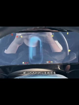 适用于吉俐引擎盖密封条发动机盖密封贴耐高温防水防尘降噪静音条#引擎盖密封条 #发动机盖隔音 #车品好物分享 @DOU+好生意 @DOU+小助手