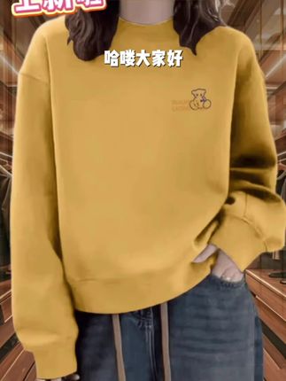 流行新款纯棉卫衣女秋季宽松显瘦遮肉设计感小众休闲圆领上衣外套#今日分享#强烈推荐#测评