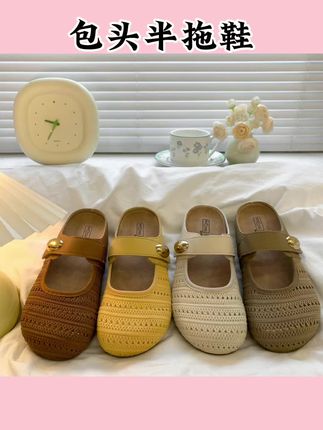 #包头半拖鞋 厚底内勃肯鞋包头半拖鞋女夏外穿2025新款镂空编织一脚蹬凉拖#凉拖 #拖鞋 #半拖鞋 #夏季