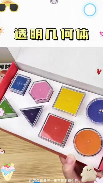 可拆卸透视立体几何模型数学教具小学透明几何体带展开图课程教具 #可拆卸 #透视 #立体几何模型 #数学教具 #透明几何体