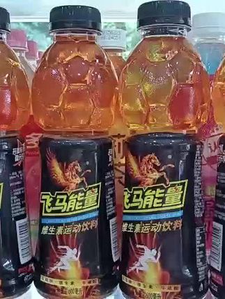 #【600ml*15瓶】极速能量牛磺酸强化维生素运动能量补充饮料原味健身#快来一起尝个鲜 #我超好喝 #好喝不贵 #大人小孩都爱喝#打开美好生活