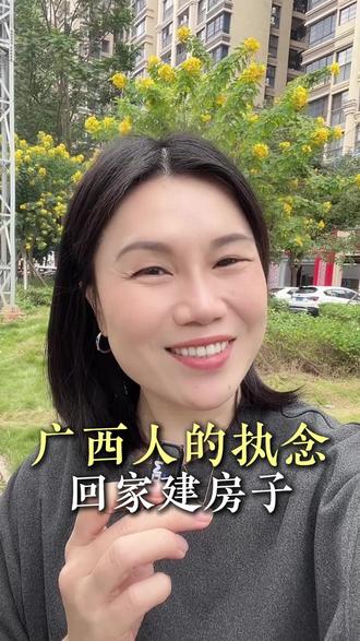 张家界荒野求生带火广西老表!更是暴露广西人的执念——回家建房子!#张家界荒野求生 #广西 #广西文化 #家乡 #韦山