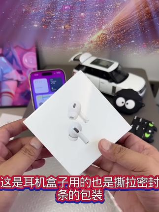 蓝牙耳机#蓝牙耳机 #无线蓝牙耳机 #耳机 #数码科技 #上热门🔥
