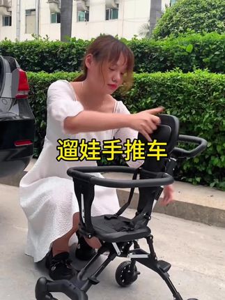 #遛娃神器 #宝宝外出手推车 #宝妈日常带娃 有了这款轻便型可折叠的手推车,平时带娃出门轻松多了#婴儿推车 #儿童手推车