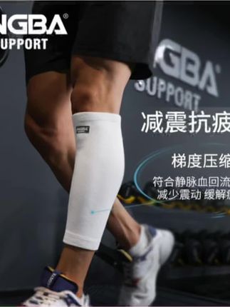 护小腿透气加压运动健身篮球足球跑步登山马拉松缓震缓冲护具 #足球 #运动 #健身 #篮球 #马拉松