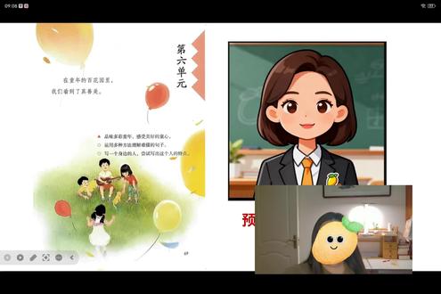 三下语文第六单元《童年的水墨画》课文预习
预习做得好,语文没烦恼。快来和芒果老师读课文吧!