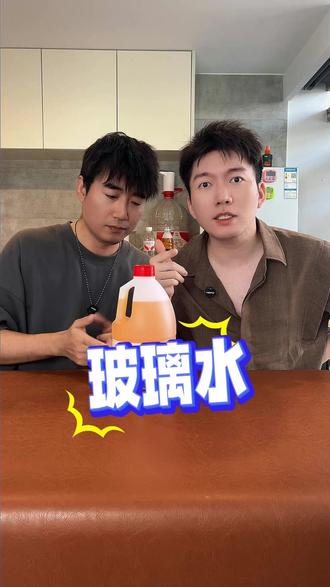 据说很多豪车和电车都是用这款来自德国伍尔特玻璃水,除了贵别的真的没毛病!#车品 #小米汽车 #玻璃水 #去油膜玻璃水 #特斯拉