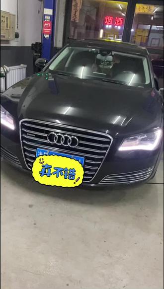 奥迪A8天窗及车顶卷帘不能正常开关,完美解决#奥迪a8 #专业的事交给专业的人 #汽车保养与维修