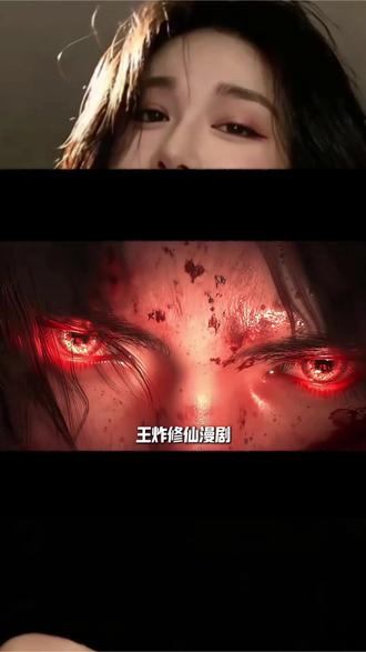 三部王炸修仙漫剧🔥#道碎凡尘#万灵饮血#隐世真圣