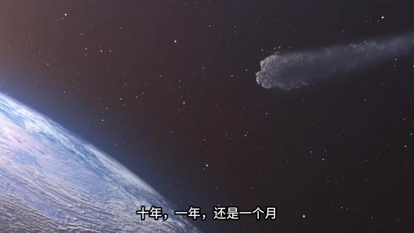 小行星撞击地球:人类灭绝概率有多大?我们有什么防御计划? #阿波菲斯撞击地球 #俄罗斯陨石坠落事件 #宇宙 #太空 #科普