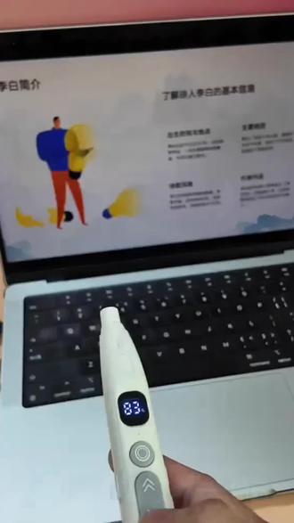 可伸缩教鞭翻页笔教师用多功能激光电子笔上课用媒体充电用#教师 #翻页笔 #教鞭翻页笔 #教具 #好物推荐