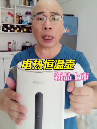 万利达电热水壶家用#快速烧水电热水壶#304不锈钢电热水壶#大容量电热水壶#防干烧电热水壶