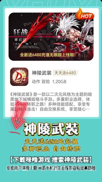 神陵武装官网入口 神陵武装下载手游 神陵武装抖音版 神陵武装抖音下载入口 神陵武装0.1折版下载 神陵武装01折版本 神陵武装手游 神陵武装下载方式 神陵武装游戏 神陵武装下载教程 神陵武装0.1折版本入口 0.1折神陵武装下载 神陵武装下载最新版 神陵武装抖音下载入口 神陵武装爽服下载 01折神陵武装下载 神陵武装0.1折版本手游 神陵武装手游安卓版 神陵武装01折版本哪个平台 神陵武装手游下载 神陵武装官网版下载 神陵武装官方版下载 神陵武装安装包 神陵武装抖音入口 神陵武装官服下载 游戏盒子app下载 神陵武装正版下载 神陵武装抖音下载 神陵武装攻略 神陵武装在哪儿下载 神陵武装下载游戏 神陵武装下载教程 神陵武装怎么下载 神陵武装下载安装链接 神陵武装手游版下载 神陵武装在哪下载 游戏盒下载安装 神陵武装下载方法 神陵武装手机版下载 神陵武装哪里下载 神陵武装安卓版下载 神陵武装官方正版下载 神陵武装app下载 神陵武装手游官网 神陵武装下载入口 神陵武装小游戏入口 神陵武装下载安装 神陵武装免费版下载 神陵武装下载 神陵武装最新版下载 神陵武装怎么下载 神陵武装下载教程 神陵武装最新版下载 神陵武装怎么下载 神陵武装官方下载 神陵武装手游 神陵武装下载#神陵武装手游 #神陵武装 #神陵武装游戏 #咪噜游戏 #神陵武装折扣手游