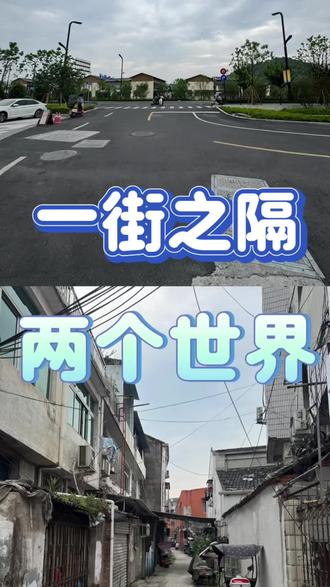 希望园博园能带动周边 园博园北入口对面就是任桥村。靠马路那一排店铺生意稍好,大路两边的外立面也弄了一下。但往巷子里走,路面破、墙面旧、电线乱。里面的宏伟东路,店面还是老样子,冷冷清清,没人租。园博园确实有人流,但对任桥里面的消费基本没带动。你们觉得,任桥村以后能开出店来吗?#温州瓯海日常#瓯海郭溪#瓯海瞿溪#温州园博园#同城纪实