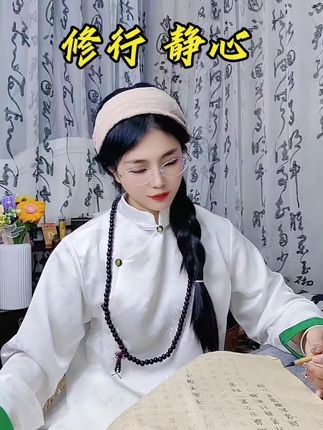 各自修行各自好 各自因果各自了 放下别人的错 解脱自己的心 人生不过是一场孤独的旅行 不畏将来 不念过往#正能量 #修身养性 #国学智慧 #修心修性