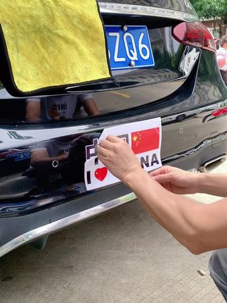 #车贴拉花 #五星红旗汽车贴纸 #汽车装饰