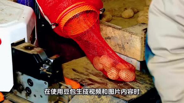 豆包生成内容去水印详细步骤,保姆级教程,小白也能轻松上手