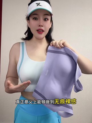 超薄无痕固定杯运动背心,穿搭方便,好穿到想把所有颜色都入手了,活动太给力了#运动背心#健身穿搭#女生健身衣服推荐