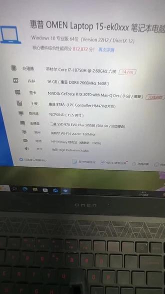 打游戏/办公切换超丝滑!这笔记本也太懂我了吧!
