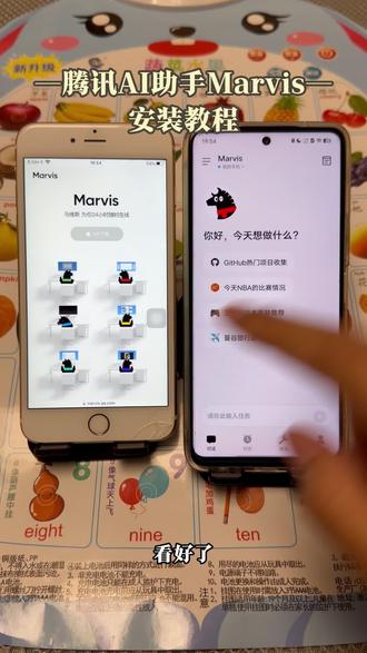 《石村村长》下载腾讯AI助手Marvis教程已整理,完成从设置到数据处理的闭环操作#marvis腾讯#马维斯#Marvis#Ai助手马维斯
