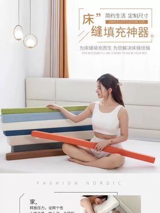 床缝填充神器,床缝填充条床与墙、床与床有缝隙,老是掉东西,试试这个床缝填充条,安装便捷,高回弹海绵不变形 #床上用品 #缝隙填充海绵条 #床缝填充条 #缝隙条 #超便宜超划算
