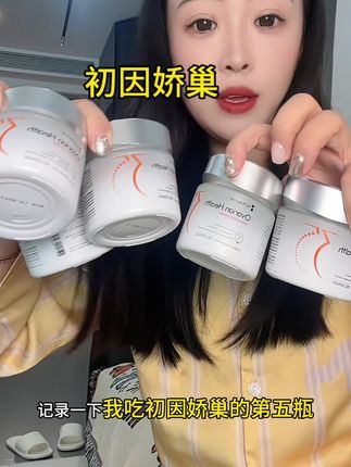 过来人的经验告诉你,线粒体对咱们备宝真的很重要!#女性保养#宝妈分享#备孕#初因 #内服