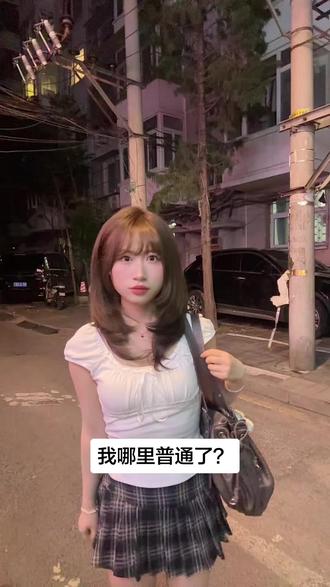 我哪里平凡了?耀眼死了好吗#21世纪大君夫人 #iu #韩语