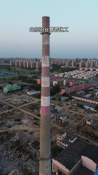 山东阳谷鲁西化工第五厂#城市一角