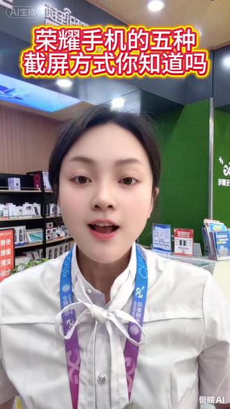 #手机 #手机使用技巧 #手机使用技巧