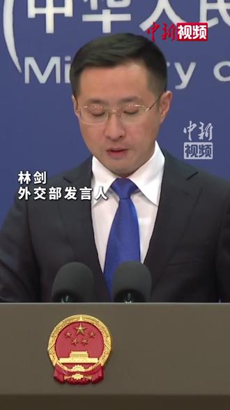 外交部:美国对联合国机制合则用、不合则弃,是典型的双重标准