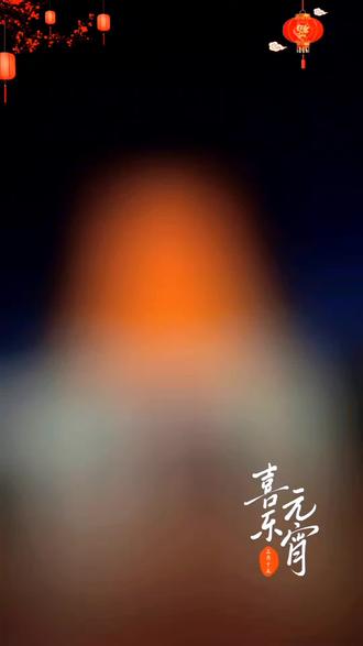 汉城湖元宵夜,一半汉风古韵,一半人间烟火。