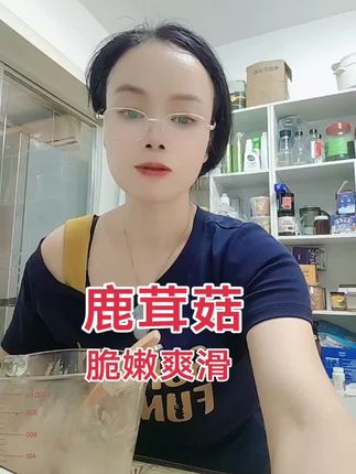 #爱生活爱美食 #营养均衡 #好货推荐