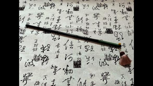 旋一个教鞭吧,就拿着玩儿,盘它#手工diy