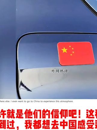 #祖国强大 #红旗 #热爱祖国