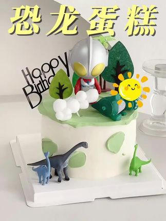 童真的世界一定有恐龙🦕的存在,岁月悠长,愿你平安长大#儿童蛋糕 #男孩蛋糕 #恐龙蛋糕 #生日蛋糕#happybirthday