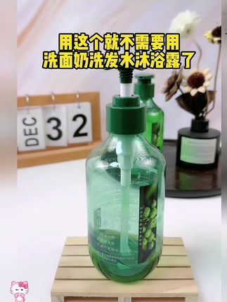 头痒?背痒?身上长痘?试试这款青花椒沐浴露!控油祛痘!#祛痘  #护肤 #强烈推荐 #好东西一起分享 #好物推荐🔥