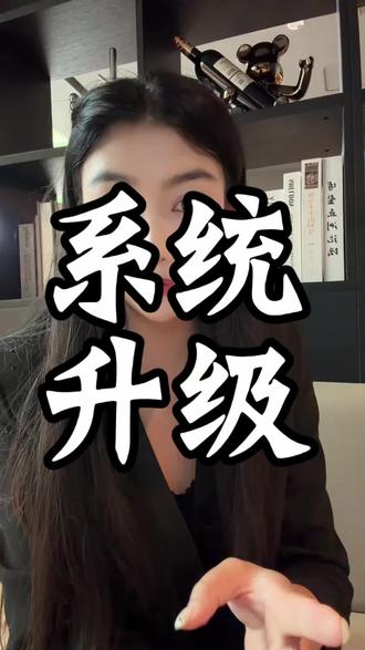 #婷在昆明 #云南 农信社改革啦