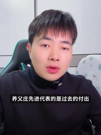 《好好的时光》人性在金钱面前的三种镜像 #好好的时光#青年创作者成长计划