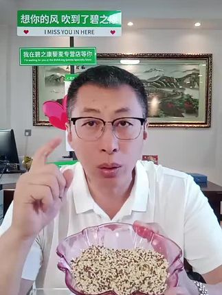 #藜麦#长春藜麦哪家好#长春同城#营养早餐