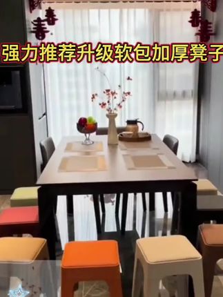 佩凯仕(2张起包邮)家用升级软包加厚坐凳可叠放方凳餐桌凳子! #折叠凳子 #凳子 #凳子换装 #餐桌凳子可叠放 #办公凳子