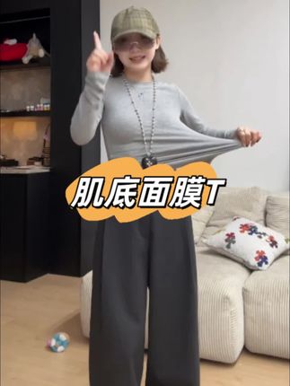 百搭显瘦的内搭,外穿也很美,很有型!#气质穿搭 #ootd穿搭 #内搭外穿都好看 #穿搭技巧 #种草好物