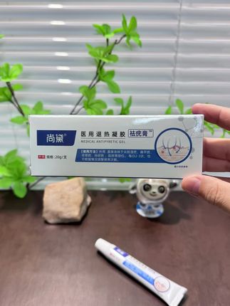 尚黛出品的,械字号产品,更安心!#亲测分享 #夏季必备 #好用不贵 #回购好物 #种草好物