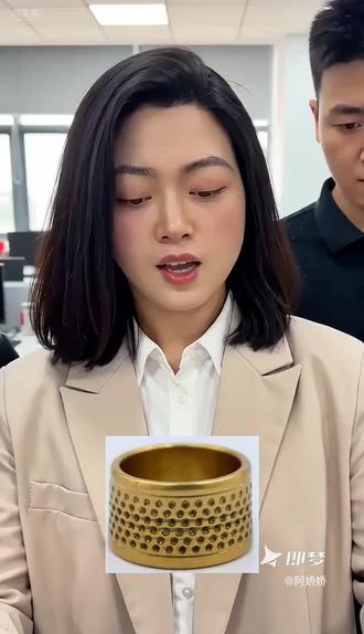 这个戒指一样的东西,在你那叫什么啊?#猜物品挑战 #万万没想到 #即梦AI #AI分身戏精大赛 #我的AI分身杀疯了