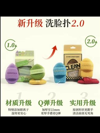 #好物分享 #种草 #超实惠