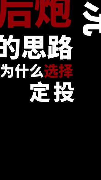 有色金属ETF定投策略优化 #公众号 #公众号龙剑秋