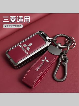 #三菱钥匙套 适用广汽三菱欧蓝德钥匙套奕歌劲炫ASX翼神帕杰罗车包扣壳2021款#三菱evo #三菱帕杰罗 #三菱帕杰罗 #汽车钥匙套