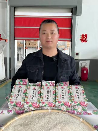 10斤大米批发怎么选?五常原粮稻花香二号!五常原产地直供,家庭装必备!#三两毛粮大米#三两毛粮五常大米#米10斤一袋