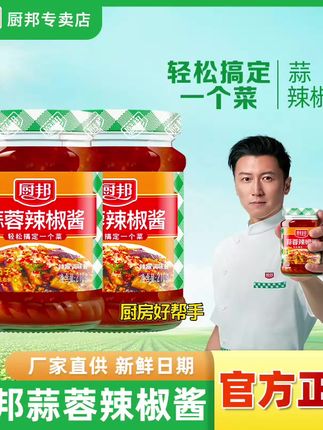618返场爆款商品超值
