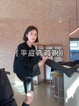 小腿粗的姐妹,试试这双靴子,巨显腿细,又很时髦#时髦精 #高筒靴女 #早秋穿搭 #极简风