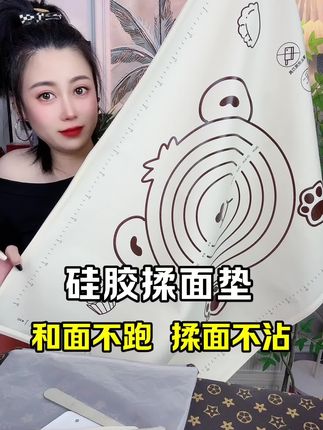 质量嘎嘎好#硅胶揉面垫#揉面垫